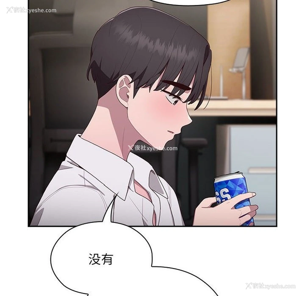 169P - 大企业里的小秘密/在大企业当废柴