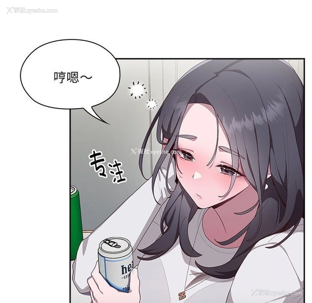 179P - 大企业里的小秘密/在大企业当废柴