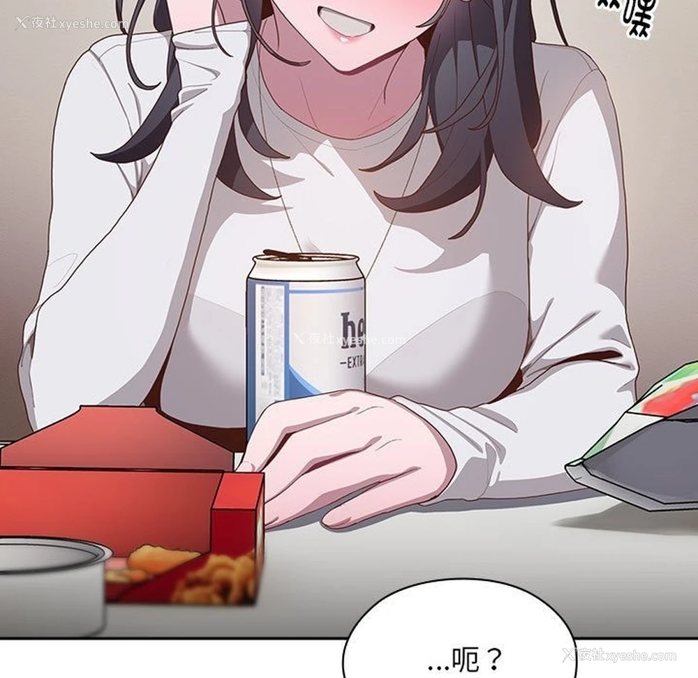 182P - 大企业里的小秘密/在大企业当废柴