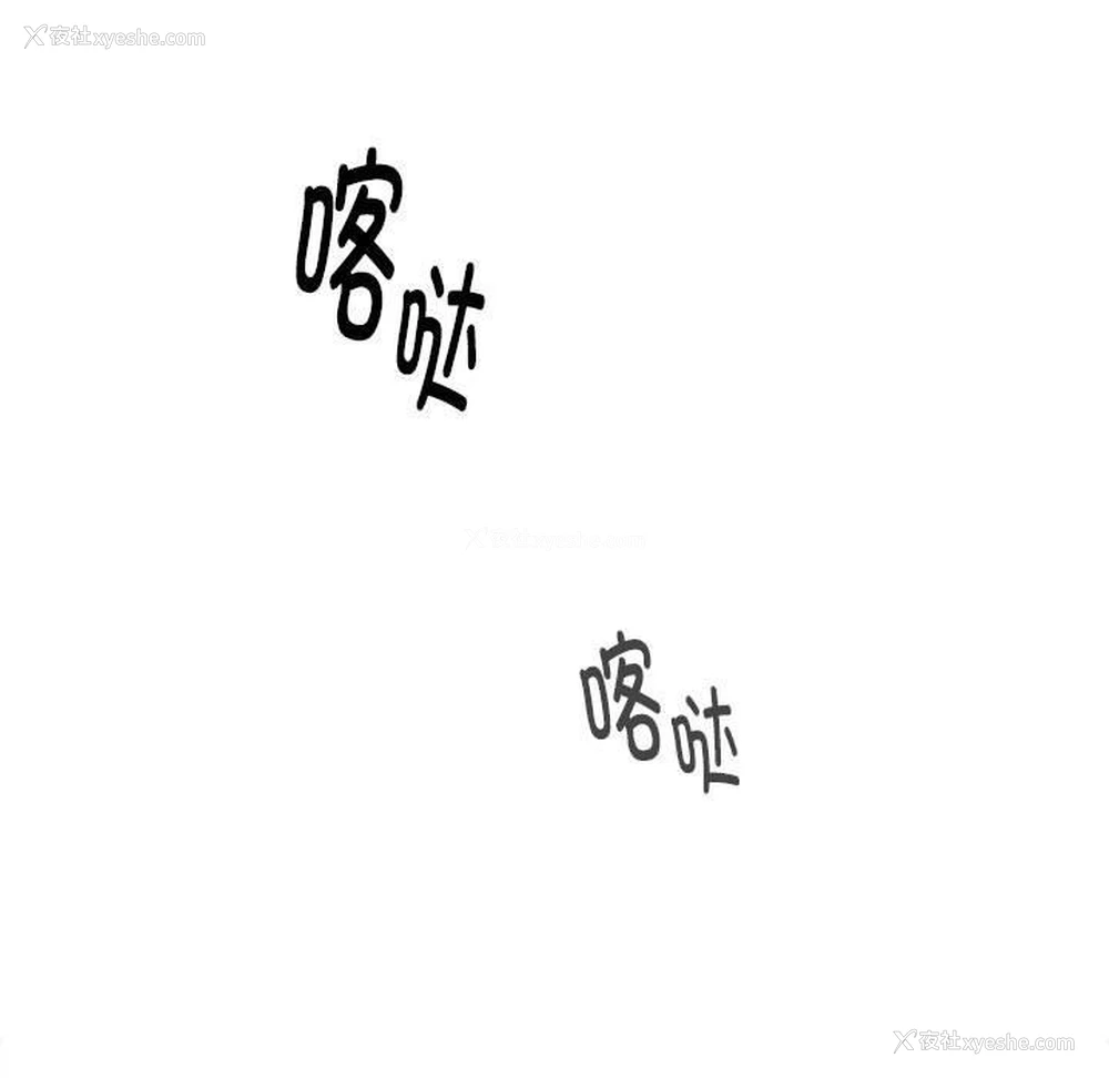25P - 大企业里的小秘密/在大企业当废柴