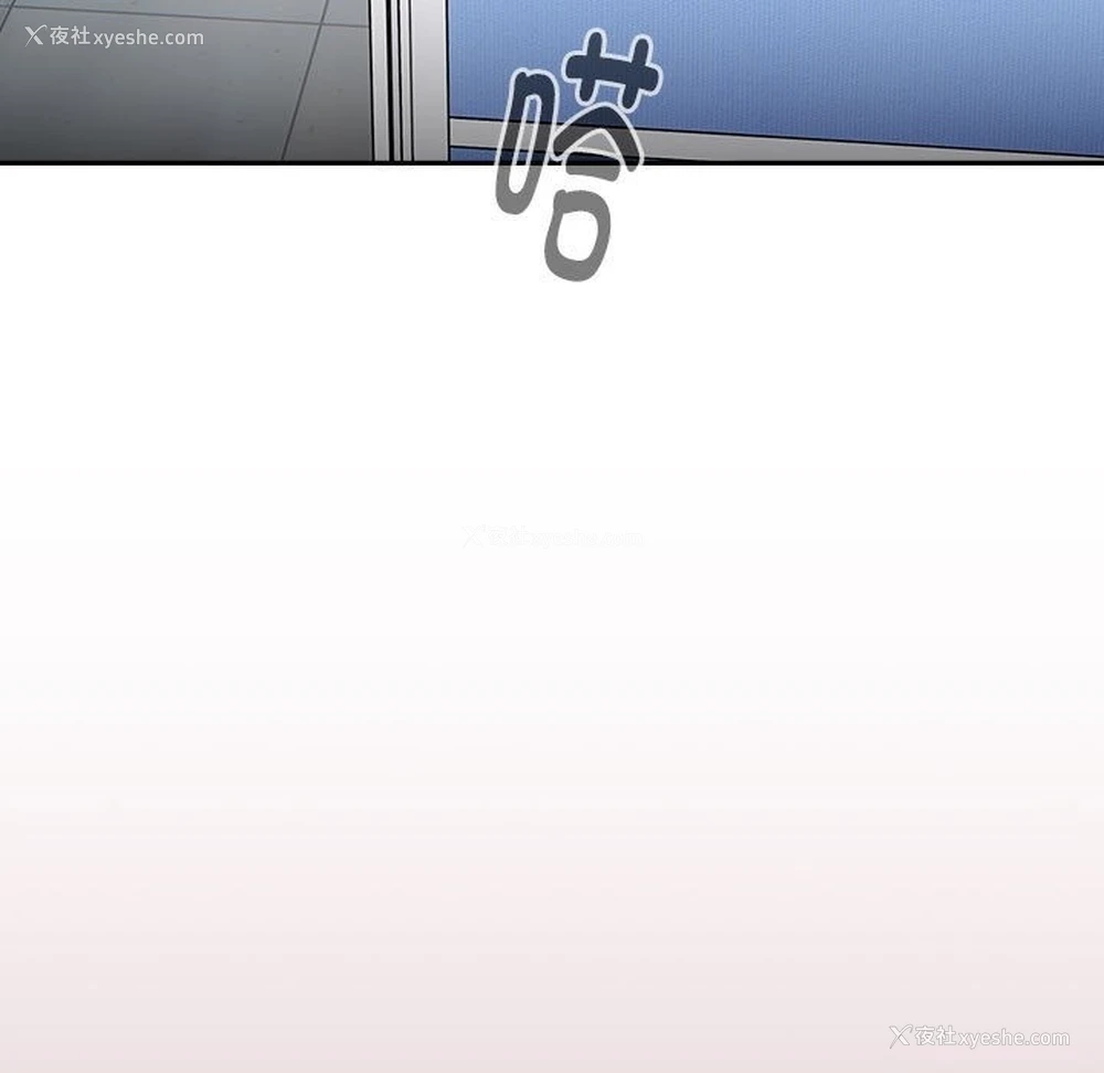 36P - 大企业里的小秘密/在大企业当废柴