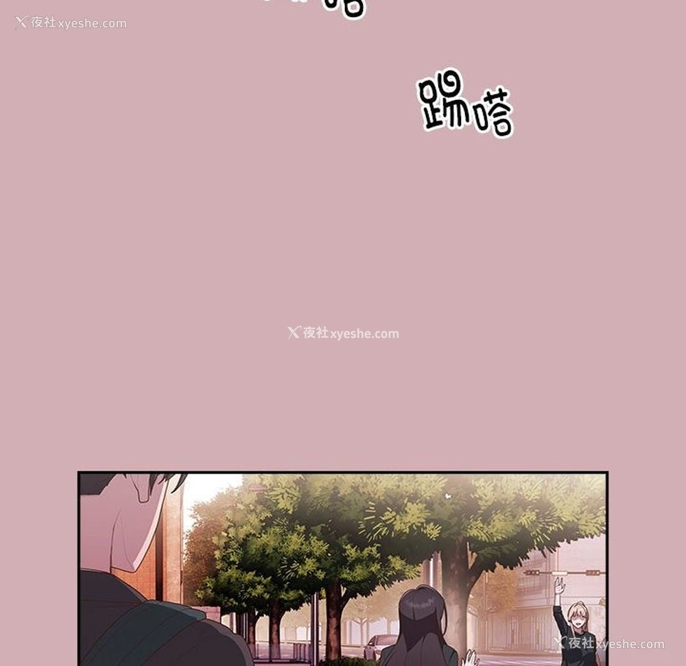 73P - 大企业里的小秘密/在大企业当废柴