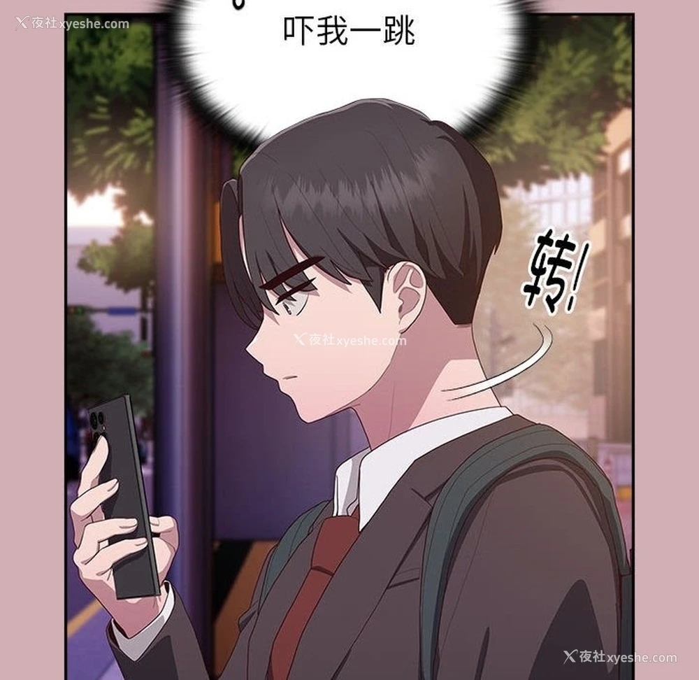 97P - 大企业里的小秘密/在大企业当废柴