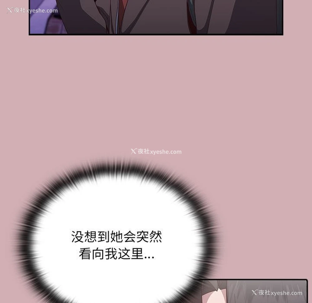 98P - 大企业里的小秘密/在大企业当废柴
