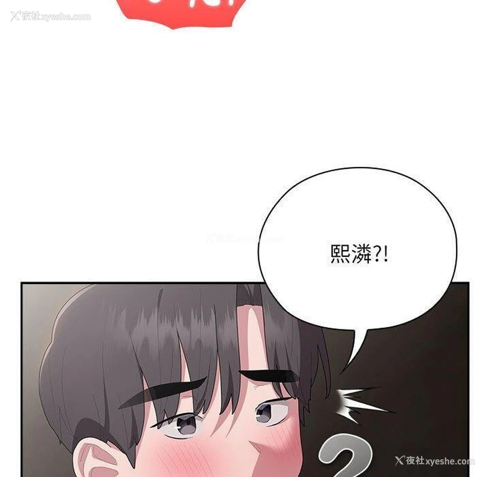 50P - 大企业里的小秘密/在大企业当废柴