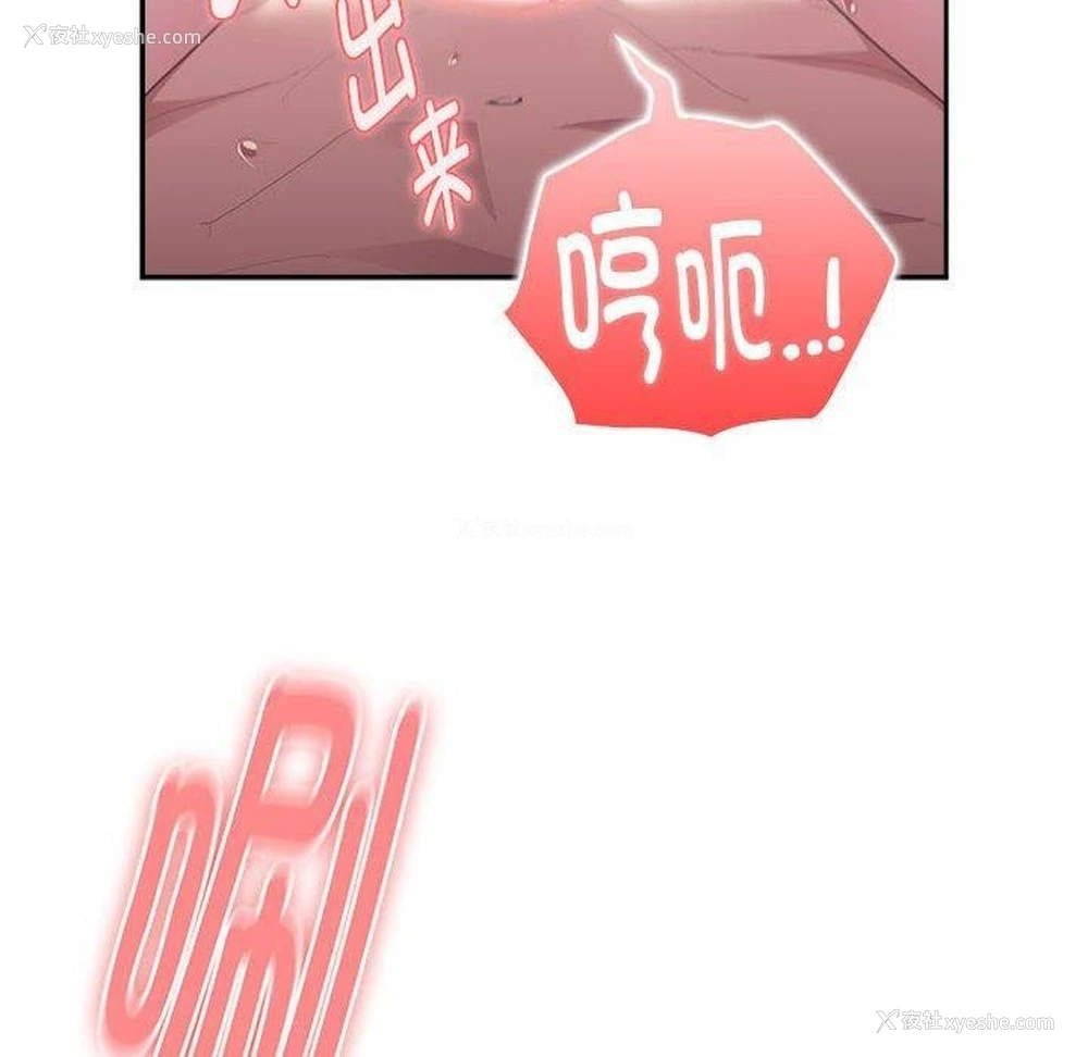 60P - 大企业里的小秘密/在大企业当废柴