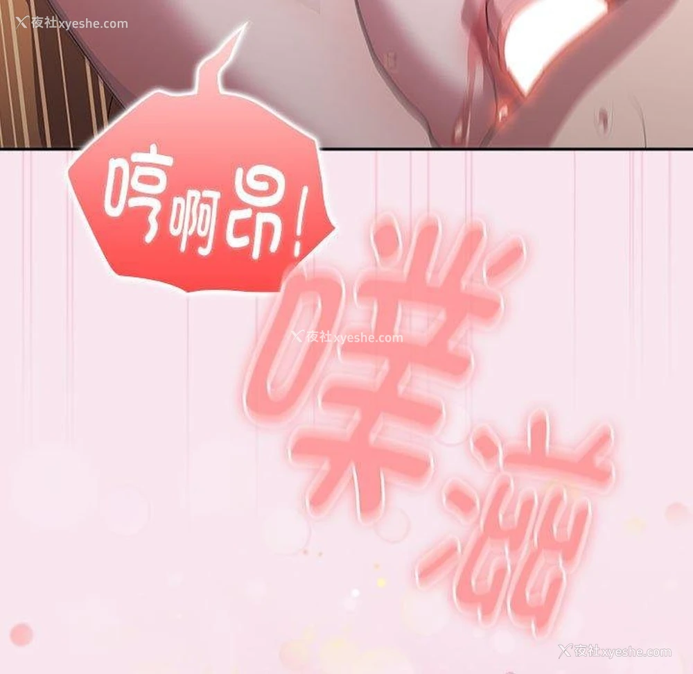 91P - 大企业里的小秘密/在大企业当废柴