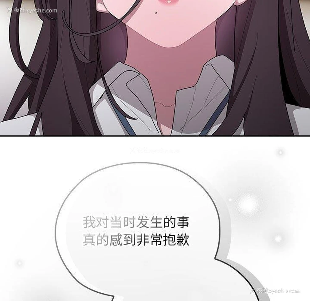 145P - 大企业里的小秘密/在大企业当废柴