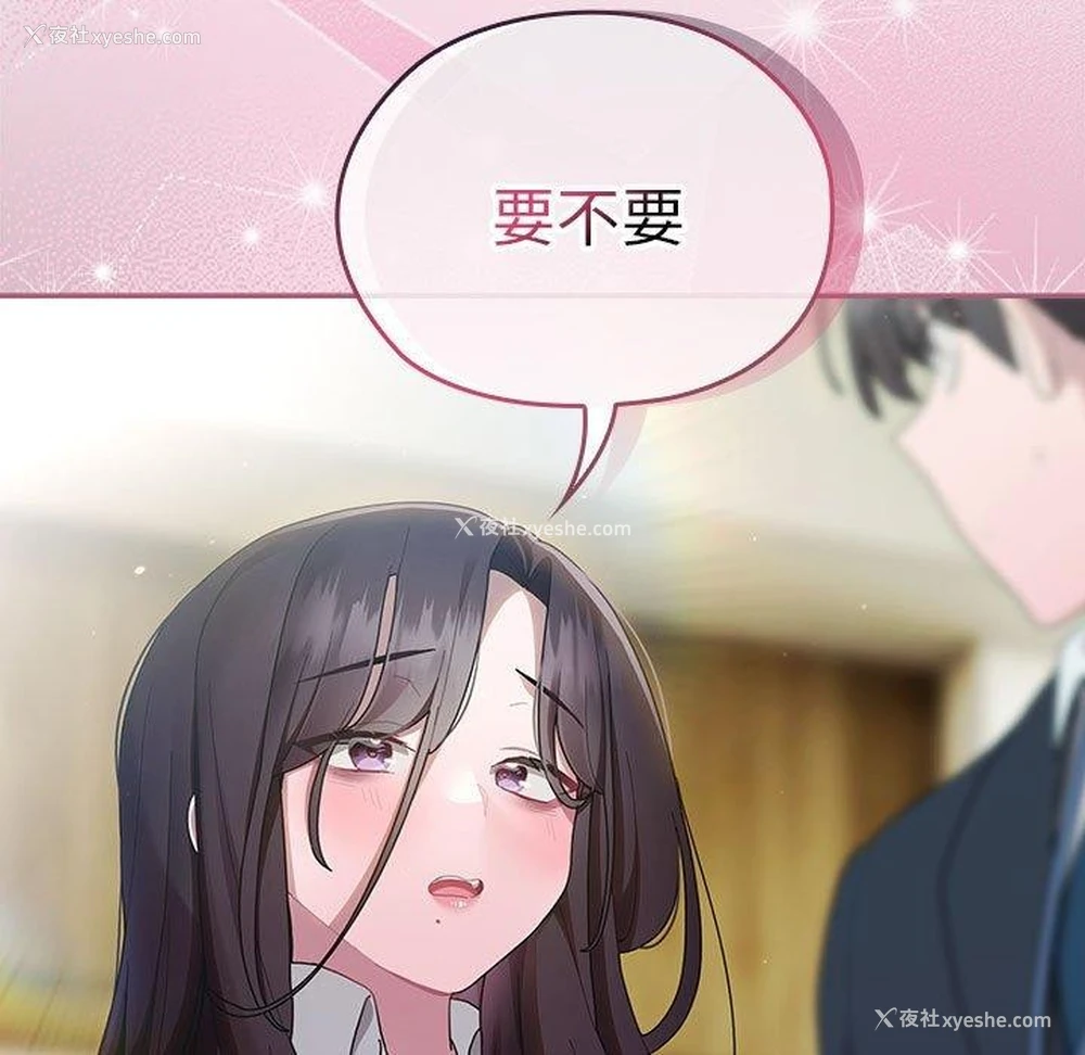 151P - 大企业里的小秘密/在大企业当废柴