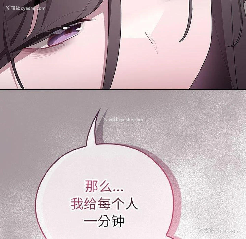 43P - 大企业里的小秘密/在大企业当废柴