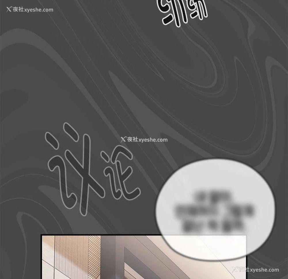 62P - 大企业里的小秘密/在大企业当废柴