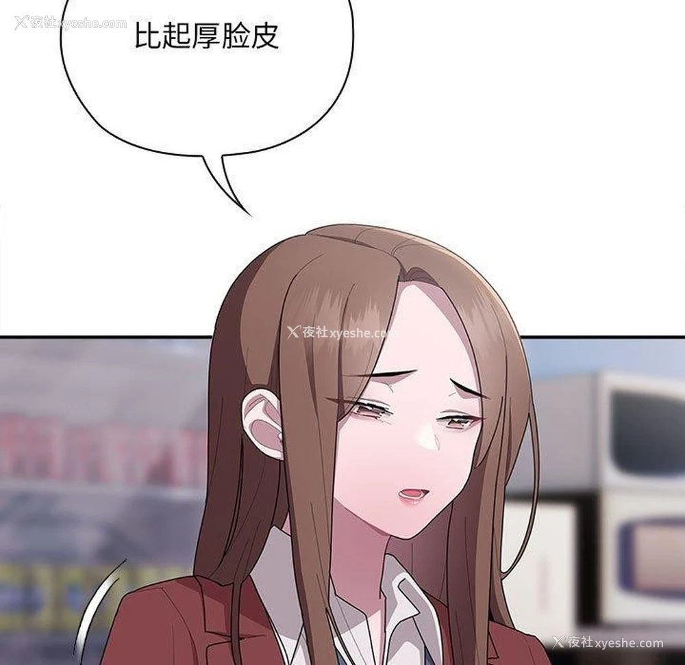 9P - 大企业里的小秘密/在大企业当废柴