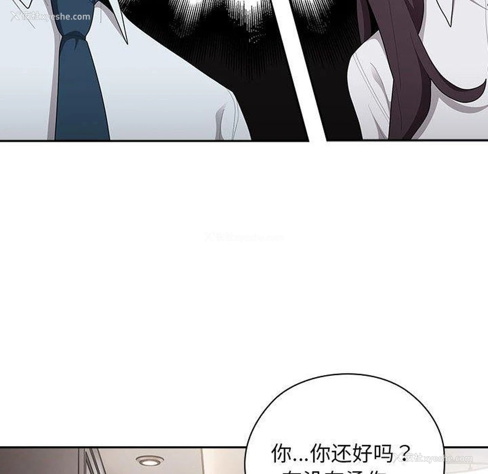 114P - 大企业里的小秘密/在大企业当废柴