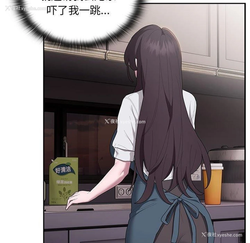 13P - 大企业里的小秘密/在大企业当废柴