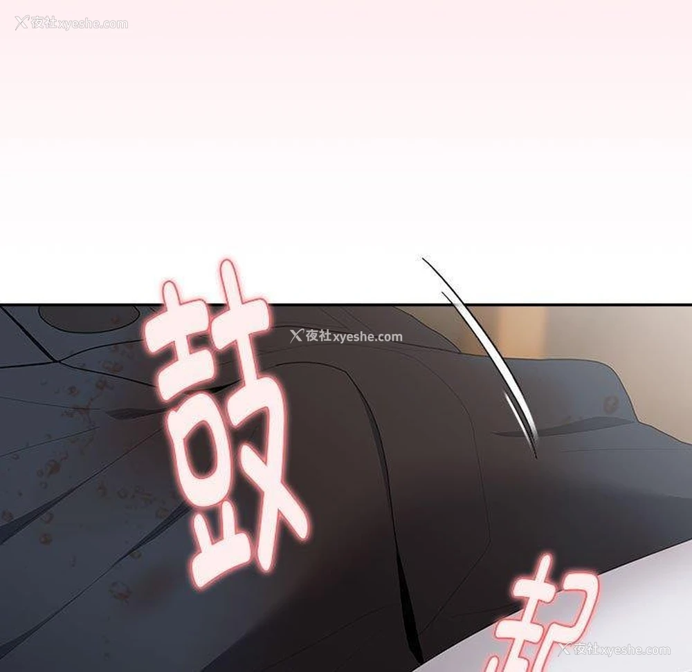 131P - 大企业里的小秘密/在大企业当废柴