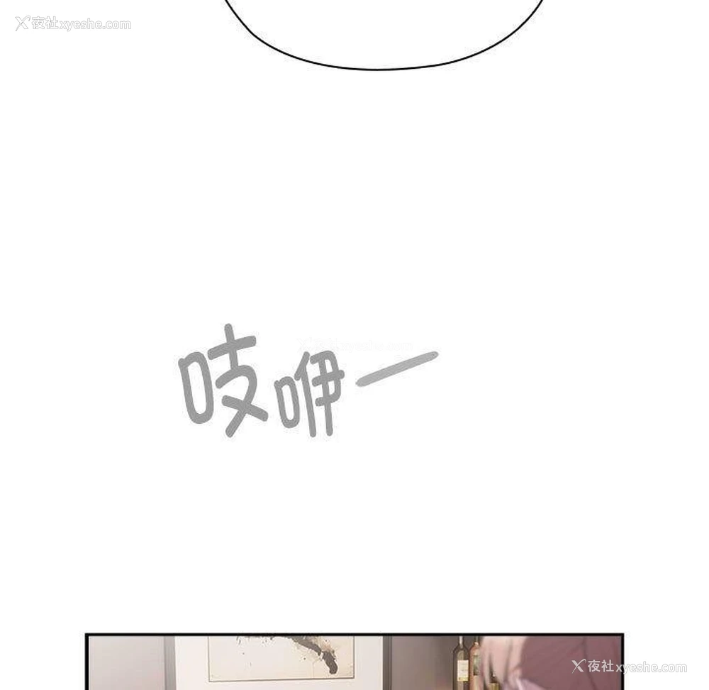 139P - 大企业里的小秘密/在大企业当废柴