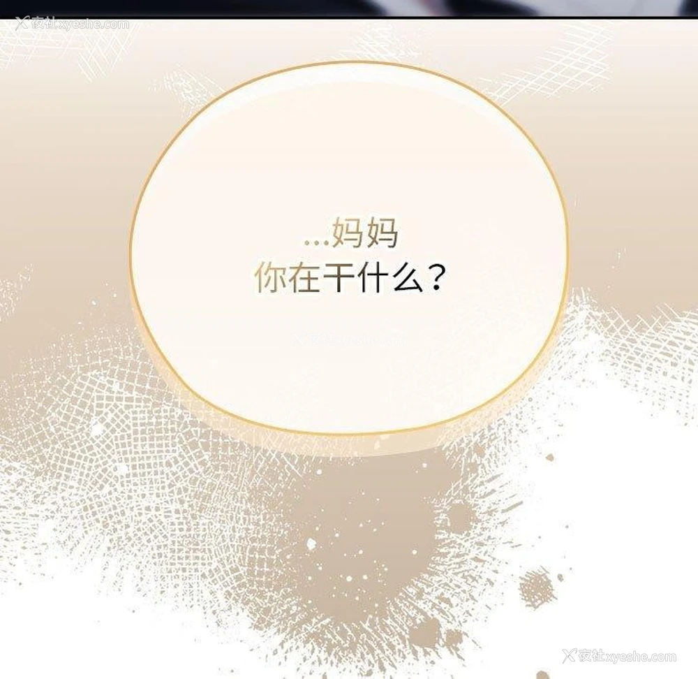 151P - 大企业里的小秘密/在大企业当废柴