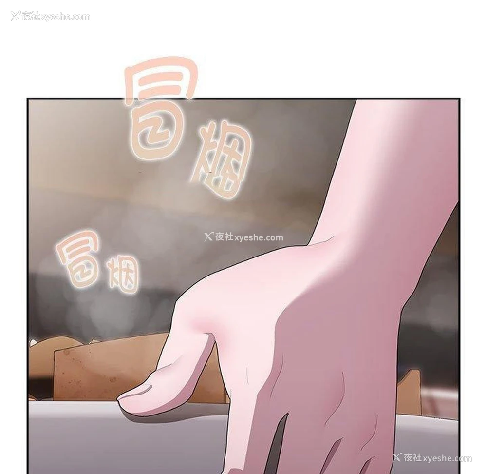 15P - 大企业里的小秘密/在大企业当废柴