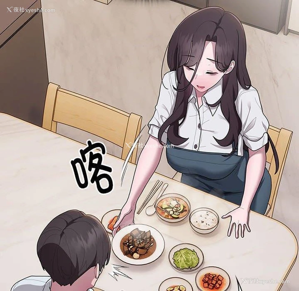 20P - 大企业里的小秘密/在大企业当废柴