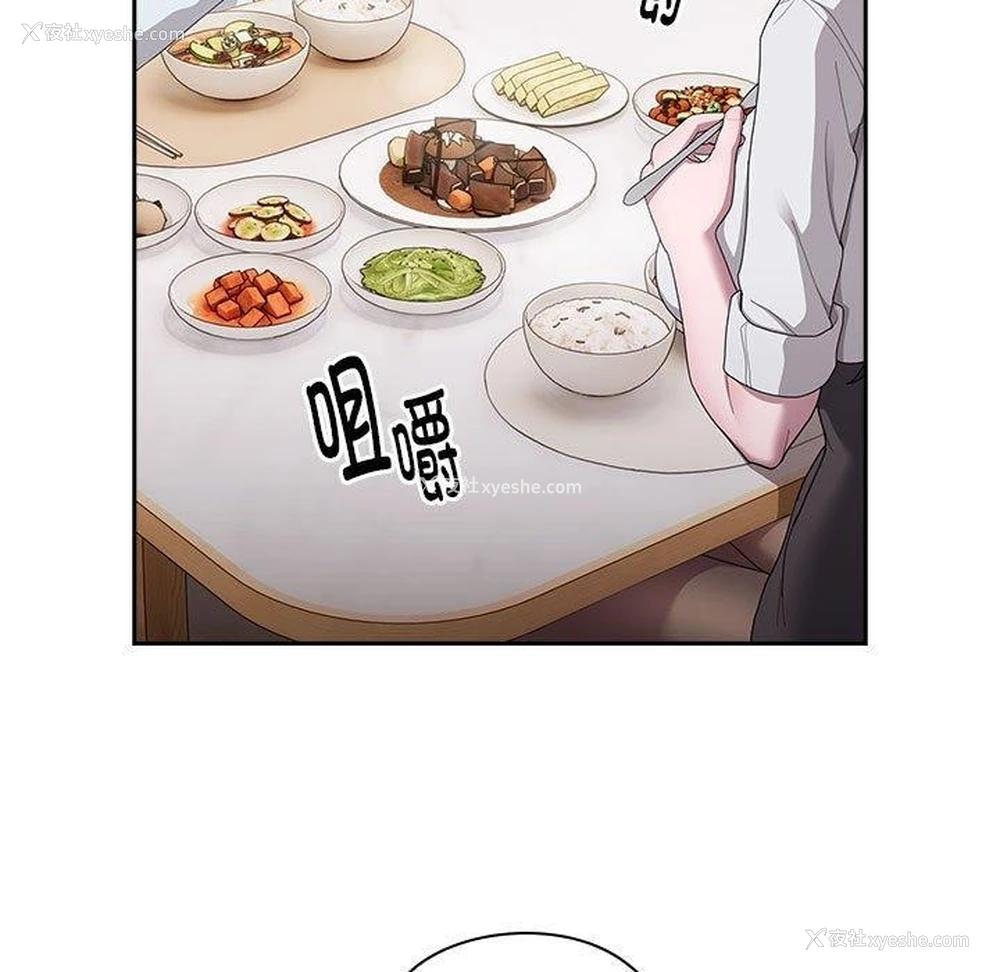 43P - 大企业里的小秘密/在大企业当废柴