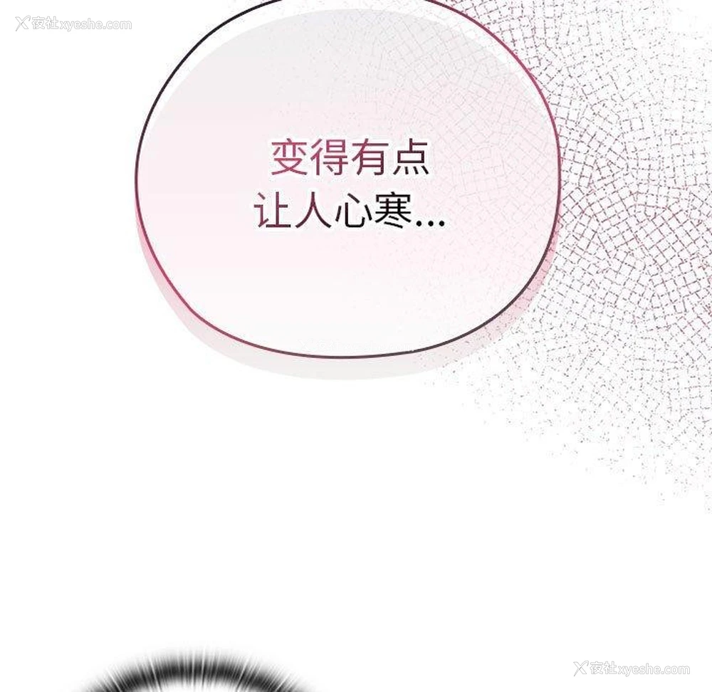 73P - 大企业里的小秘密/在大企业当废柴