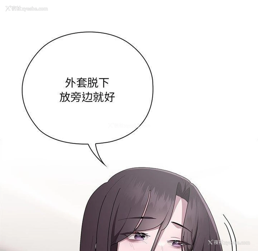 7P - 大企业里的小秘密/在大企业当废柴