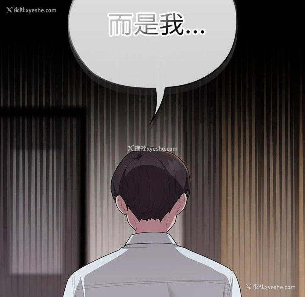 82P - 大企业里的小秘密/在大企业当废柴