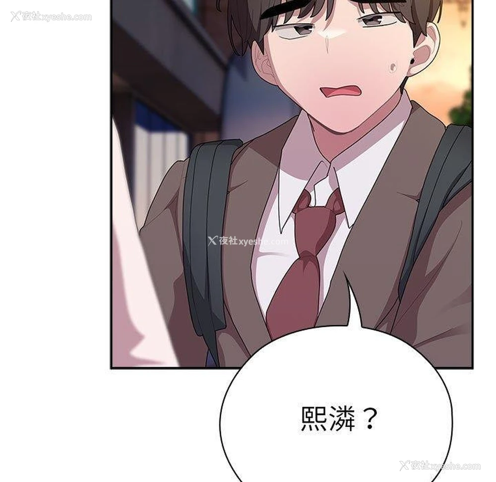 141P - 大企业里的小秘密/在大企业当废柴