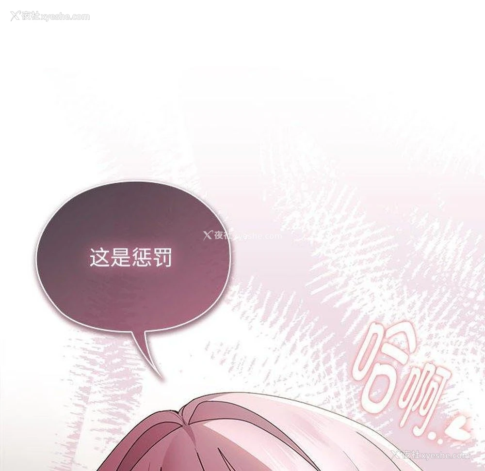 152P - 大企业里的小秘密/在大企业当废柴