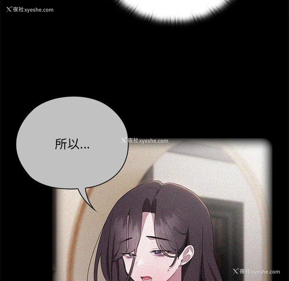 55P - 大企业里的小秘密/在大企业当废柴