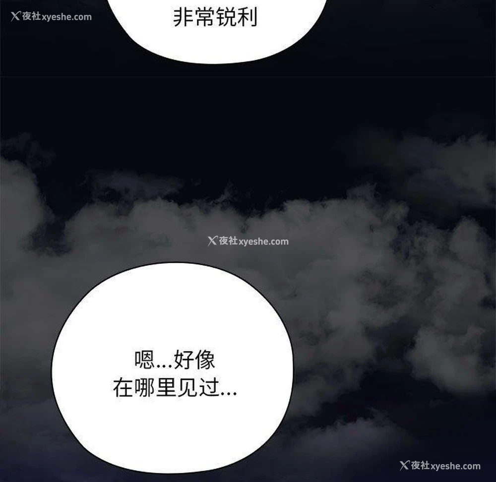 65P - 大企业里的小秘密/在大企业当废柴