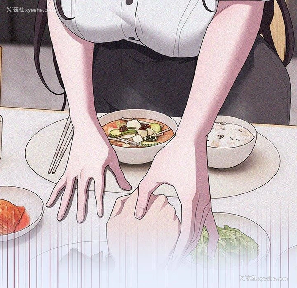 85P - 大企业里的小秘密/在大企业当废柴