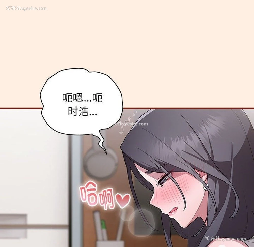 100P - 大企业里的小秘密/在大企业当废柴