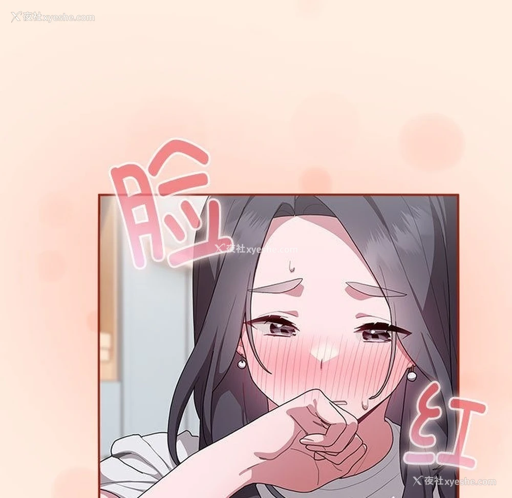 115P - 大企业里的小秘密/在大企业当废柴