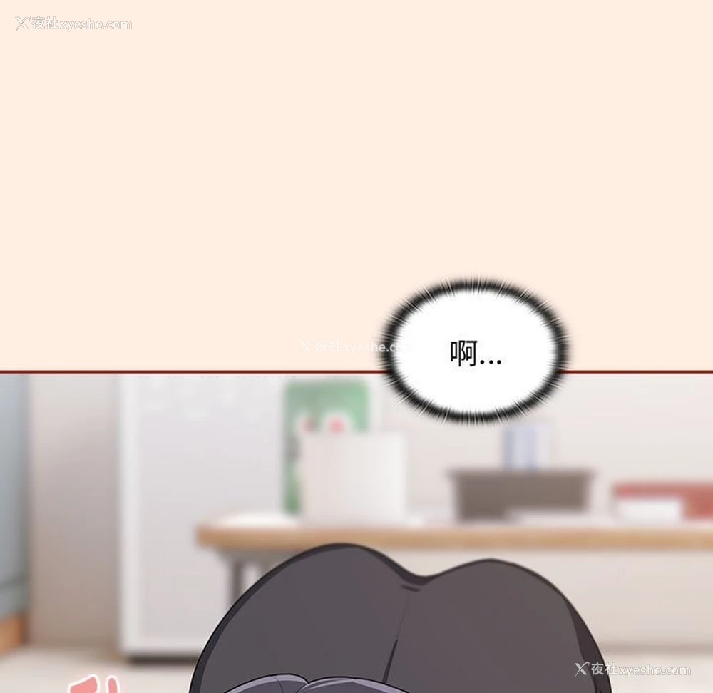 137P - 大企业里的小秘密/在大企业当废柴