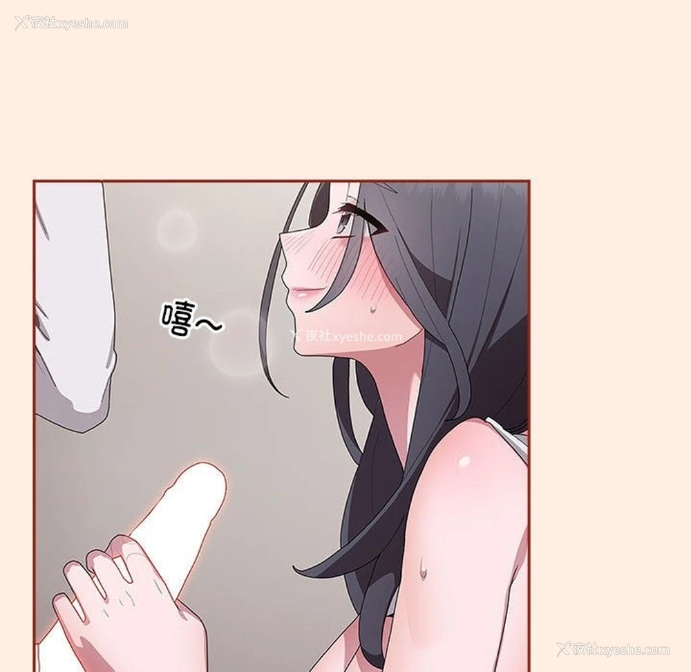 148P - 大企业里的小秘密/在大企业当废柴