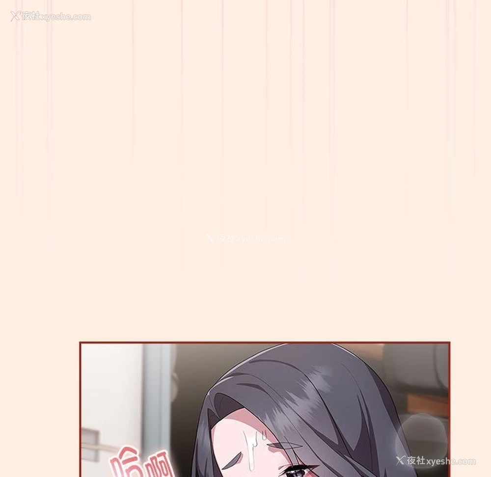 163P - 大企业里的小秘密/在大企业当废柴