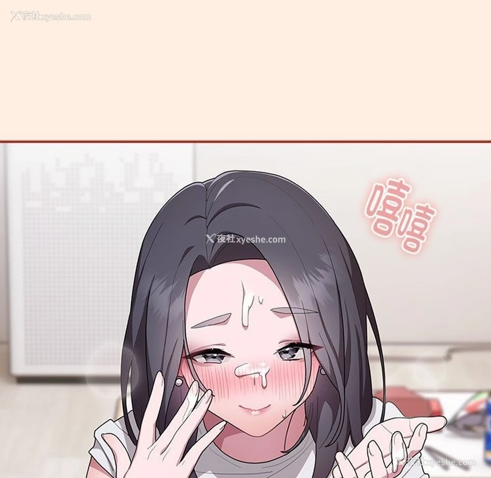 165P - 大企业里的小秘密/在大企业当废柴