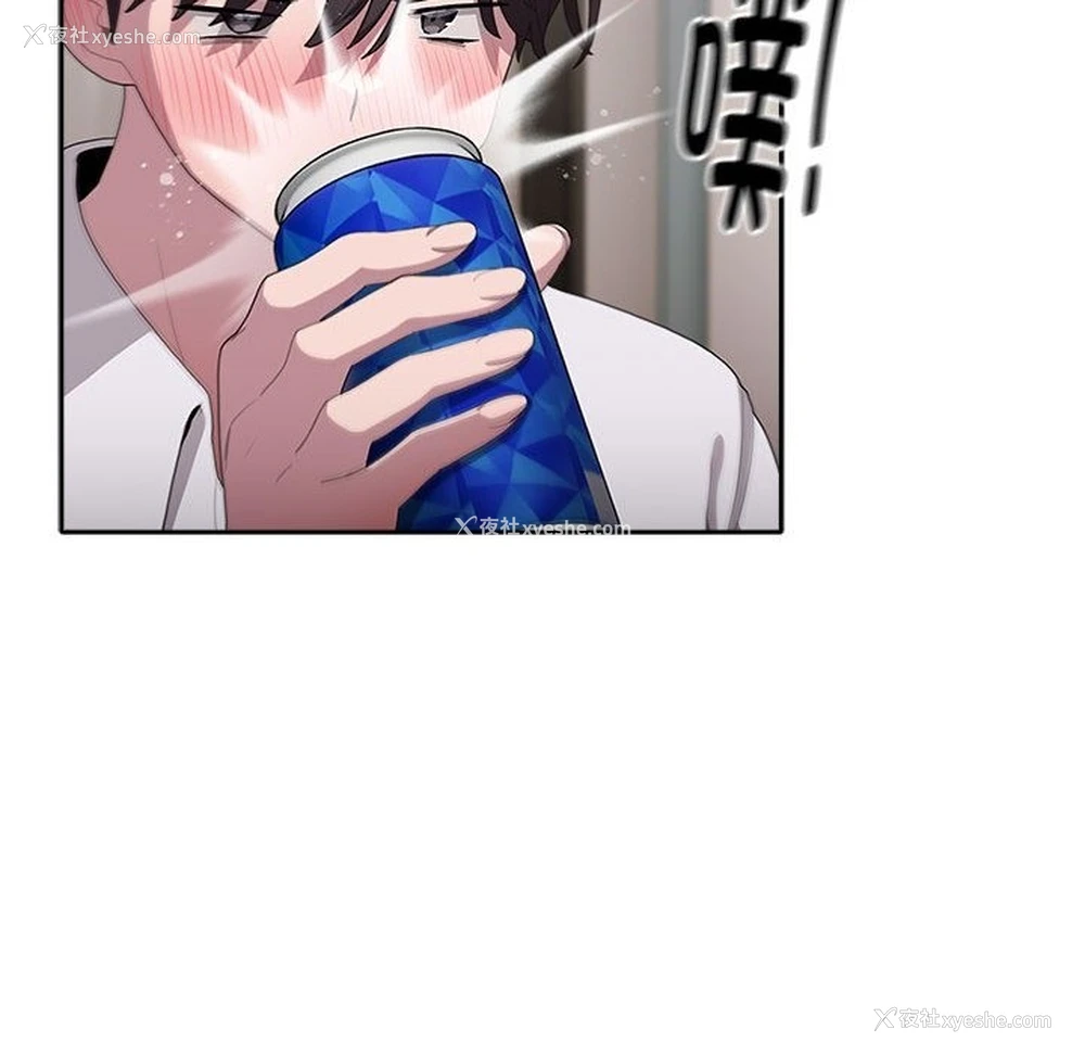16P - 大企业里的小秘密/在大企业当废柴