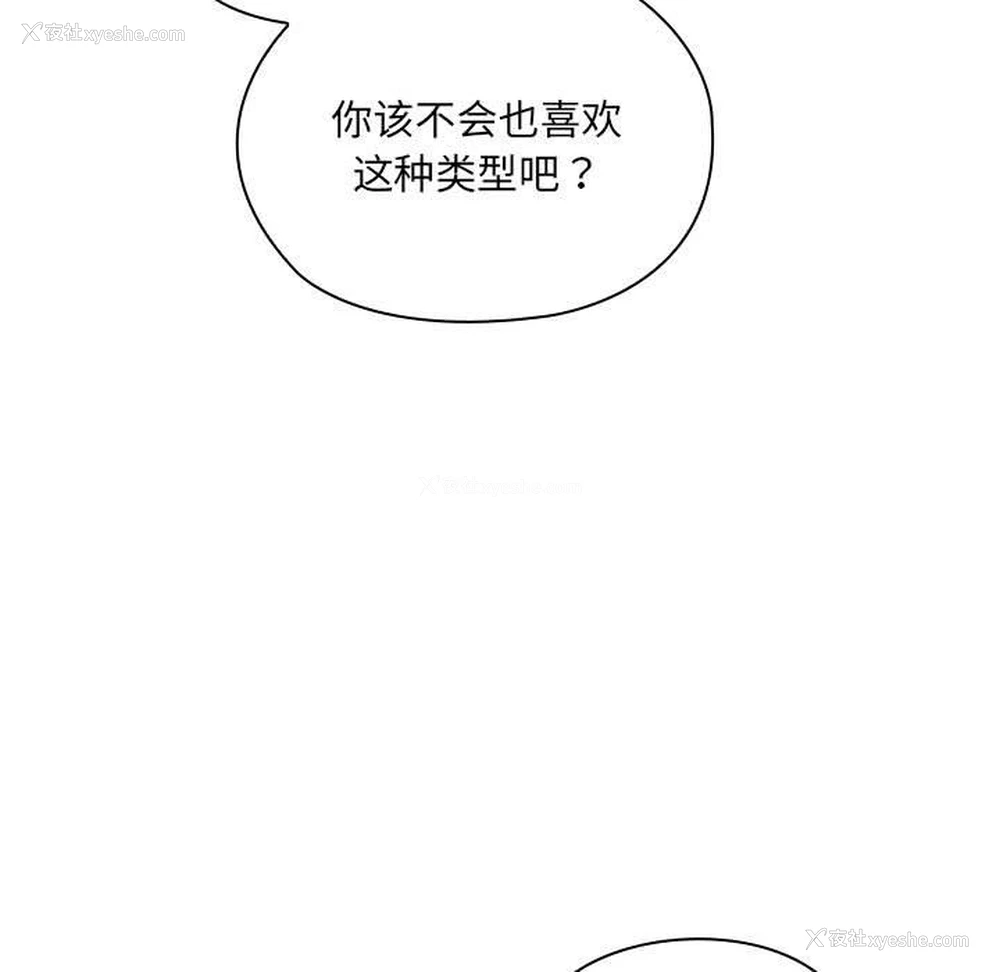 51P - 大企业里的小秘密/在大企业当废柴