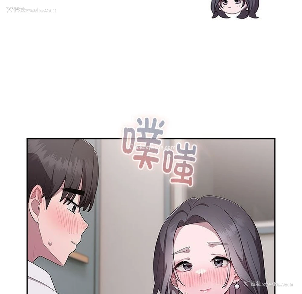 61P - 大企业里的小秘密/在大企业当废柴