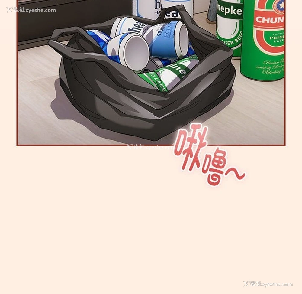 68P - 大企业里的小秘密/在大企业当废柴