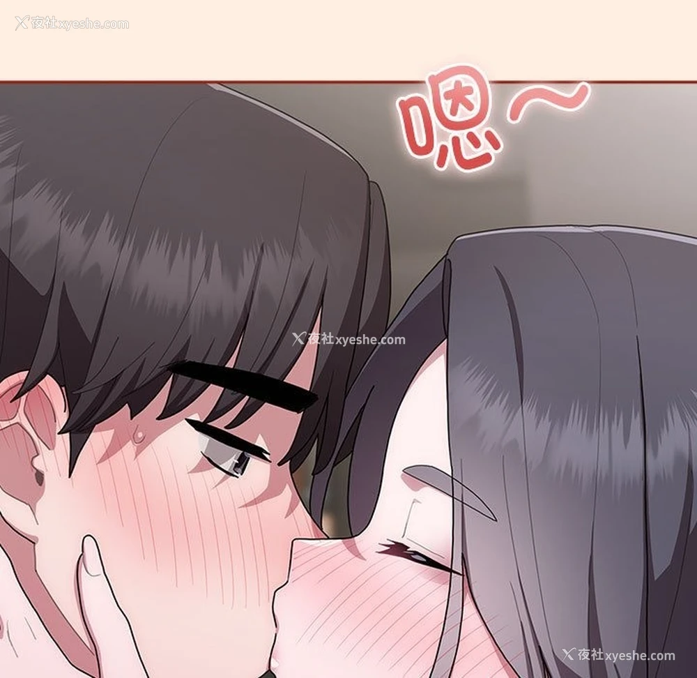 69P - 大企业里的小秘密/在大企业当废柴