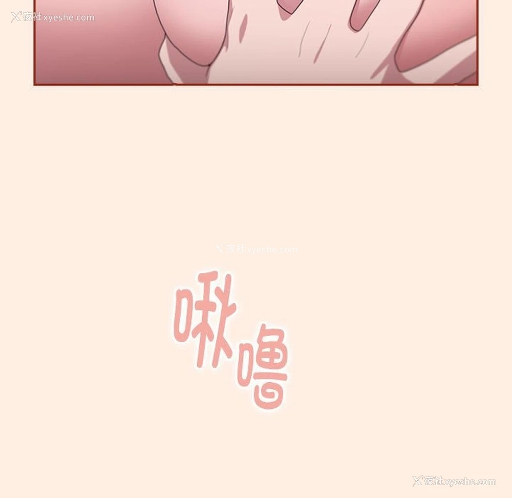 97P - 大企业里的小秘密/在大企业当废柴