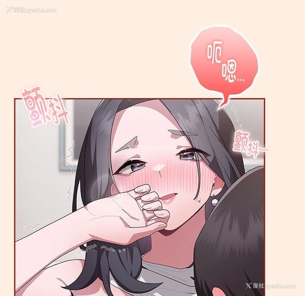 98P - 大企业里的小秘密/在大企业当废柴