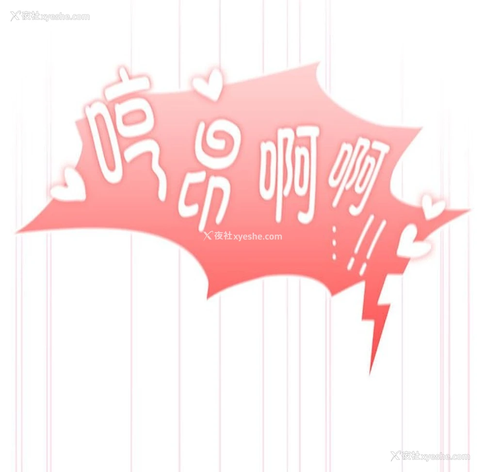 18P - 大企业里的小秘密/在大企业当废柴