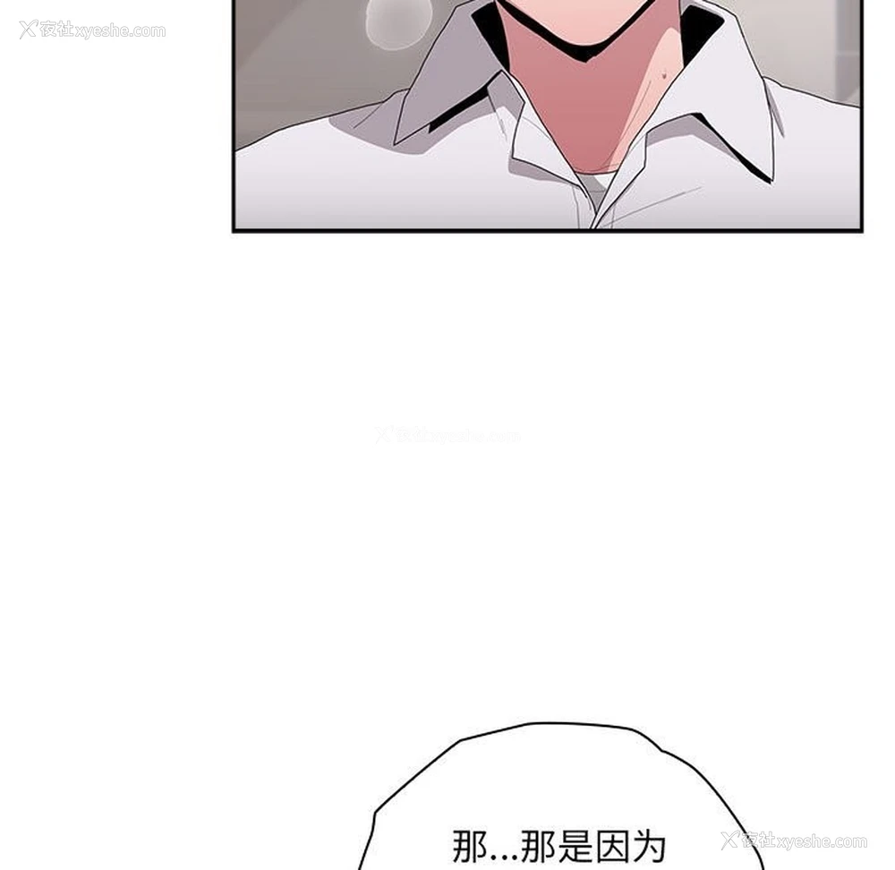 43P - 大企业里的小秘密/在大企业当废柴