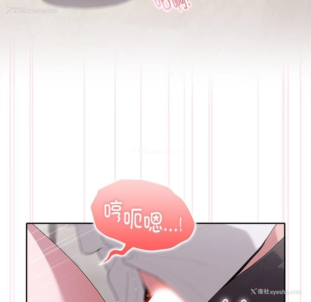 60P - 大企业里的小秘密/在大企业当废柴