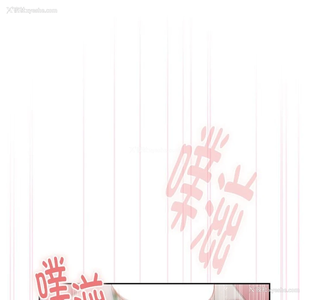73P - 大企业里的小秘密/在大企业当废柴