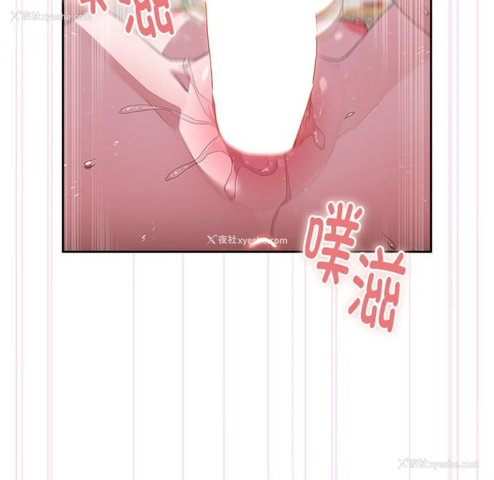 74P - 大企业里的小秘密/在大企业当废柴